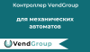 Контроллер для механических автоматов